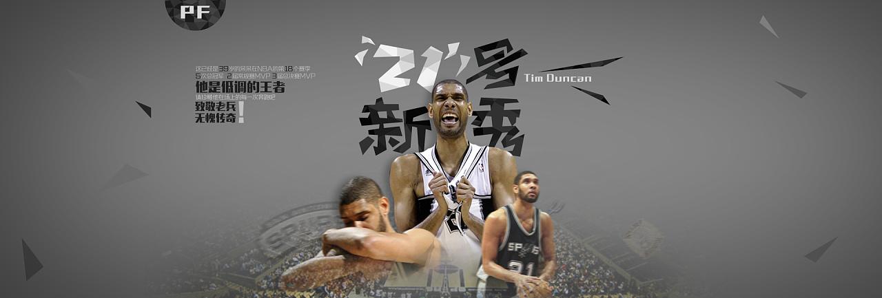 盟为之侧目