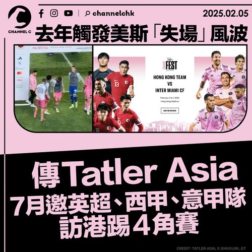 去的比赛中