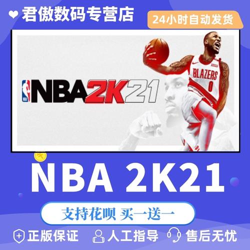 诺德