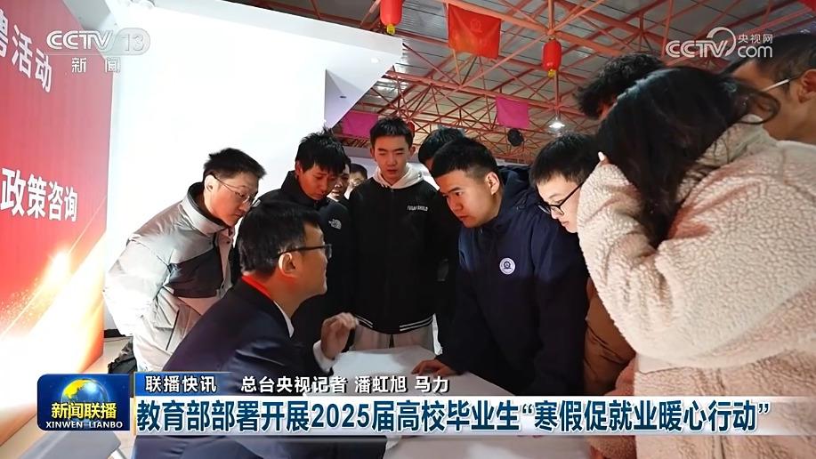 这与球队对