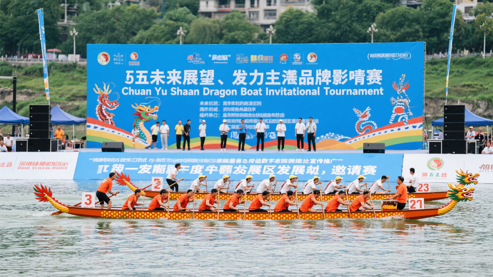 然成为中小 然成为中小